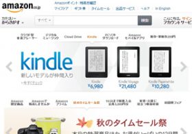 アンチ・アマゾン運動、世界中で続発　日本では火種くすぶるも大爆発はしない？