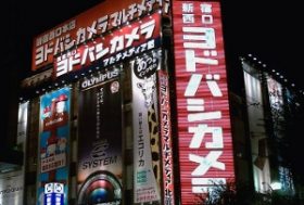 攻めるヨドバシ、総合小売業目指し巨額投資の成算　ネット通販拡大、旗艦店建て替え…
