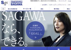 宅配便、何度も再配達してもなぜ損しない？燃料費高騰でも値上げない？佐川さんに聞いた