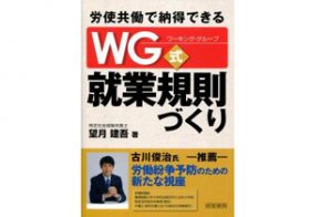 たかの友梨ビューティクリニックのニュース ビジネスパーソン向けニュースサイトのビジネスジャーナル