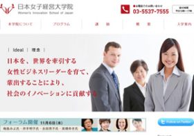 日本はなぜ女性管理職が少ない？欧米と何が違う？女性活躍の制度づくりの課題とは