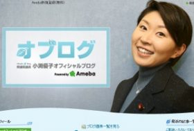 閣僚の「カネの問題」は政治の優先課題か？「経済・金融」優先の国民世論と乖離