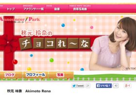 テレ東・秋元アナ、プロ野球・日本シリーズの取材現場で不機嫌だったワケはモツ鍋？