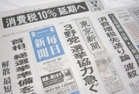 消費税、財政破綻回避には32％へ増税必要との試算　再増税延期で将来の税率上昇の懸念
