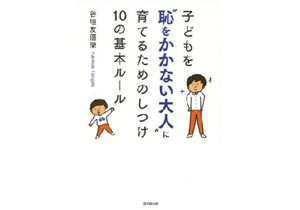 4月2日はなんの日 国連が定めた世界的記念日 青いアイテムを身につけて応援