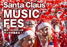 話題の1万人サンタ音楽フェス、「ショボすぎる」と参加者激怒　主催元「詐欺ではない」