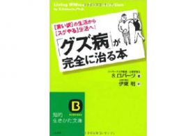 2ページ目 話し方のニュース ビジネスパーソン向けニュースサイトのビジネスジャーナル