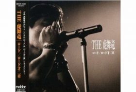 高橋ジョージ、パチンコ営業で騒音の中『ロード』熱唱　無視する客多数、地方回りで荒稼ぎ