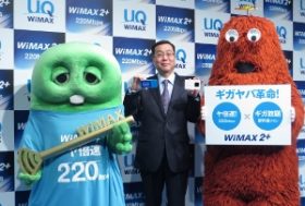 Wi-Fi、衝撃の超高速＆定額使い放題サービスは買いか？やっかいな通信制御問題は？