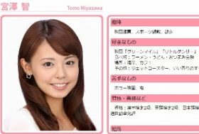 フジ宮澤智アナ、巨人・小林と交際発覚で窮地？宮澤を襲う試練