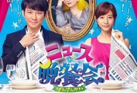 田中みな実の危機　視聴率低迷、出演減…キャラ封印で持ち味喪失、“ただの女子アナ”化か