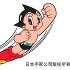 日本車が中国で大ピンチ！「誤った行為の結果を見せてやる」（業界幹部）