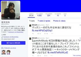 「裏切り者」gumi、経営危機の予兆か　「絶対にやってはいけないこと」を犯した代償