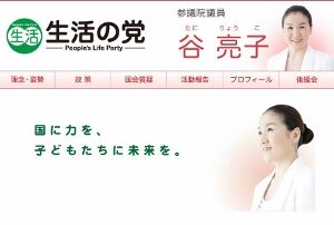 岩崎恭子だけじゃない 不倫疑惑が浮上した 有名女性アスリート 3人