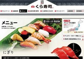 くら寿司、異様な光景の秘密　快進撃を支える驚異の異端経営　平日午後でもなぜ満席？