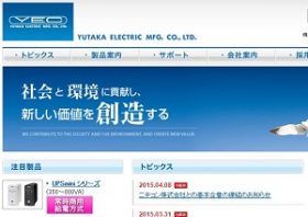 優良老舗企業、なぜ突然「巻き込まれ」破綻？不可解な連鎖破綻、陰の人物浮上