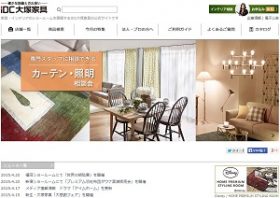 大塚家具騒動で浮上した、同族企業の落とし穴　「家内安全」が最強の競争力