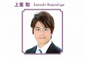 日テレ上重アナ、関係者が“信じられない”素顔を暴露！ひたすらメールでお詫びの日々…
