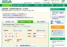 予約した新幹線のチケットを、乗車駅で発券できないのは不親切すぎでは？JRを直撃！