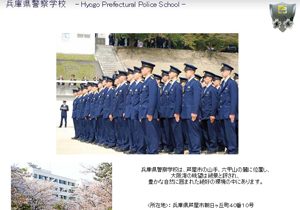 è­¦å¯Ÿ å›½æ°'ã®é€šä¿¡å‚å—ã‚„ã‚ŠãŸã„æ