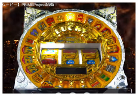 「ラスベガス級」パチスロに悶絶ユーザー続出!? 業界史上最大「◯◯役物」搭載の「衝撃筐体」が話題沸騰!!