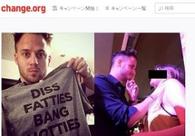 ナンパ師来日阻止にイ・スンチョル入国拒否…日本は鎖国でもする気なのか!?