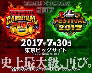 連休中にホールでイライラするよりも パチ スロ専門ゲームセンターのススメ パチマックス