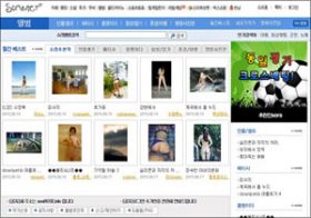 韓国最大のアダルトサイトがついに閉鎖!?　米国を味方につけた警察の捜査から逃れられるのか