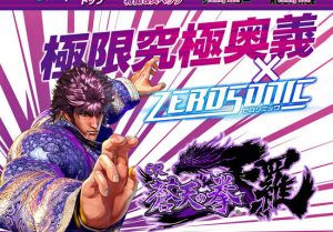 アニメ市場規模 2兆円 突破はパチンコありき 新規開拓 エンタメ業界 に参入も大惨事確定のワケ パチマックス