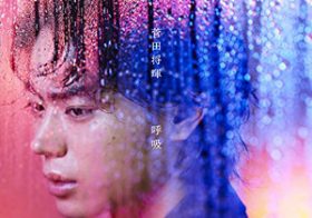 菅田将暉の父親の「家族本」でどうしても看過できない野良妊婦問題