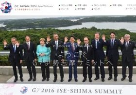 サミット期間中の福島原発「廃炉作業休止」は安倍政権の原発安全アピールのための“トラブル隠し”だった！