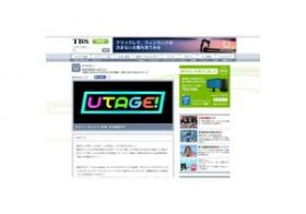 TM西川貴教『UTAGE』でGLAY熱唱も不安げ「僕がGLAYを歌うとネットが荒れませんか？」