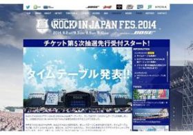 『ROCK IN JAPAN FES』にアイドル勢が大挙出演　バンド以外でも「勝ち上がり」の流れ進む？