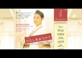 “内面の声”を描くのが新たなトレンドに？　NHKドラマ10『わたしをみつけて』を分析