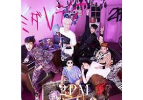 2PMが「脱野獣」路線に？　K-POP男性グループの多様化進む