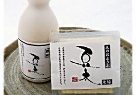 特徴なく売り上げ低迷の豆腐店、なぜ高級路線で成功？「常識外れ」の製法を確立、取材殺到