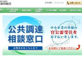 国、自治体、東電が巨額損失！大規模電力事業者が倒産、電力自由化に早くも暗雲