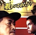 0円で楽園生活を満喫できる!?　刑務所”志望”者が急増中