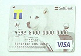 超便利だが疑問多数…注目のau WALLETとソフトバンクカードに潜む野望？