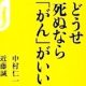 弱者から搾取!睡眠時無呼吸症候群(SAS)患者に巣食う「医者と医療機器会社」ボロ儲けの実態
