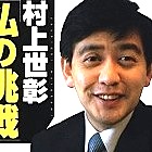 株では成功体験を捨て、親切な先生＝市場に素直に従え！