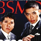 サザン復活、爆笑問題・太田光「桑田から1カ月前に知らされていた。実は我慢できなくて…」