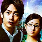 ジャニーズ主演ドラマ総崩れの中、面白くないけどなぜかハマるTBS深夜ドラマの謎