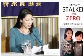 ミス世界、ストーカー被害で大手芸能事務所幹部を提訴～脅迫的行為で世界大会欠席