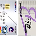 勃発！ヤマダvsビックカメラ戦争行方のカギは読売と財務省!?