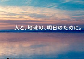 東芝が映像、家電、PCなど次々売却！　表面化した新たな難題とは