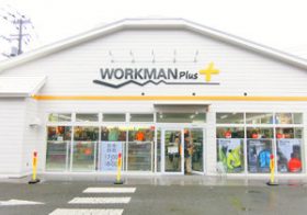 ワークマンの勢いが止まらない！　職人から女性向けファッションウェアへ〜高機能ウェア専門店「WORKMAN Plus」