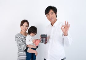 隠れた会社員の特権！「財形貯蓄」制度を今すぐチェックしなさい！