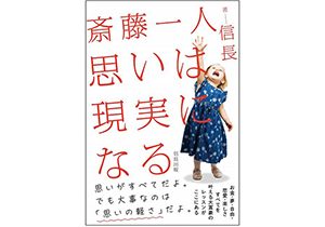 今まで知り合ったどの民族よりも気に入った アインシュタインの日本人評