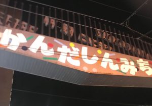 六代目山口組サイドへの発砲事件がまたも起こる 髙山若頭出所を控えた 対抗勢力の 意思表示 か